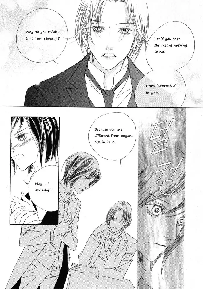 Savage Garden Chapter 6 28